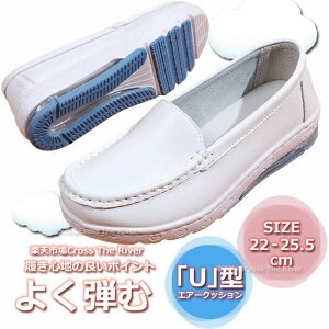 �i�[�X�V���[�Y �� ���Ȃ� �y�� �X�j�[�J�[ ���f�B�[�X �� ���ɂ��� �i�[�X�V���[�Y ���� �X���b�|�� ���f�B�[�X �X�j�[�J�[ �� �É� �����d�� ���Ȃ��C �t���b�g ��ƌC �ʋΌC �J�W