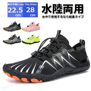 �}�����V���[�Y �������p �E�H�[�^�[�V���[�Y �����Y ���f�B�[�X ���� 22cm 23cm 24cm 25cm 26cm 27cm 28cm �r�[�`�V���[�Y �����Y �r�[�`�T���_�� �X�|�[�c�T���_�� �ܐ�h�� �y�� �����₷�� ��o