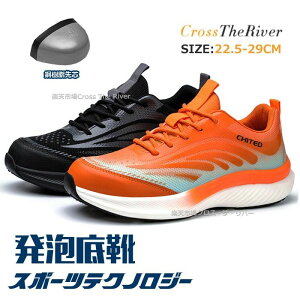 �����Y ���S�C ������� ���[�J�b�g ���S�C �����Y �傫�� �X�j�[�J�[ 29 28 27 26 25 24 23 23.5 22.5 ���S�C ���f�B�[�X ���Ȃ� �y�� ��c���� �����₷�� ���ɂ��� �Ռ��z�� �ʋC ���S �Z�[�t 