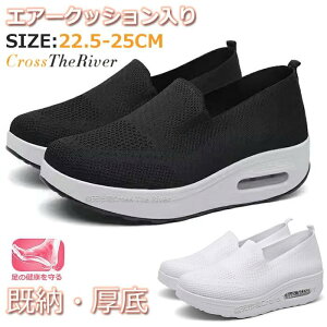 �y���[����z���f�B�[�X �X�j�[�J�[ �X���b�|�� ���� �i�[�X�V���[�Y �� ���Ȃ� �G�A�[���� ���ɂ��� �� �X���b�|�� �É� ���� ���V���[�Y �����d�� ���Ȃ��C �y�� ���Ȃ� 22.5-25cm 