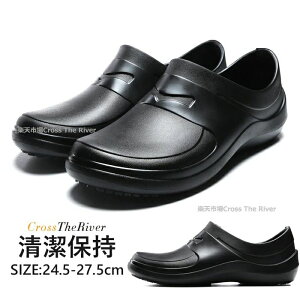 �L�b�`���V���[�Y �~�[�C �R�b�N�V���[�Y ���Ȃ� ������� ���f�B�[�X �����Y 23cm-27.5cm �~�[ �H�i���H ���H�X �T�{�^�C�v �����d�� �C �� �����d�� ���Ȃ��C �X�j�[�J�[ �X���b�|�� ���