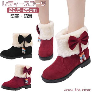 �N���X�}�X �V���[�Y �~�C ����Ȃ��C �h���u�[�c ���f�B�[�X ������� �X�m�[�u�[�c ����Ȃ� ���[�g���u�[�c �V���[�g �h�� ���N�� �������� ��C �X�m�[�V���[�Y ��΍� ��V�� ���{�A ��