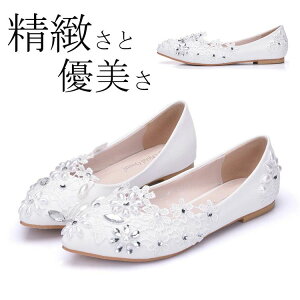 �u���C�_���V���[�Y �p���v�X ���[�q�[�� �E�G�f�B���O�V���[�Y ���f�B�[�X �������p���v�X �ɂ��Ȃ� ���n �h�E ���Ȃ� �؂��� ������ �� ���� �z���C�g �� �ԉ� ������� ���r �t�H�[�}