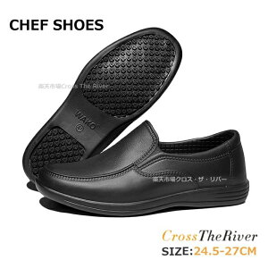 �L�b�`���V���[�Y �~�[�C �R�b�N�V���[�Y ���Ȃ� ������� 24.5cm-27cm ��ƌC �j�����p �~�[ ���H�X �����d�� �C �� �����d�� ���Ȃ��C �X�j�[�J�[�X���b�|�� �y�� ���� ���H�� �T�[�r�X