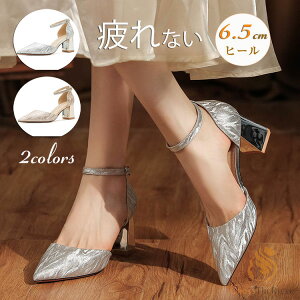 �u���C�_���V���[�Y ���q�[�� �ɂ��Ȃ� ������ �p���v�X ���Ȃ� �q�[�� 6.5cm �E�F�f�B���O�V���[�Y ���Ȃ� �h���X�V���[�Y �s�A�m���\�� �C �X�g���b�v�t�� �n�C�q�[�� ���r ������� ��