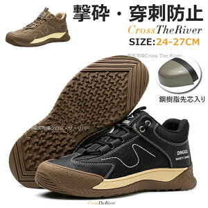 ���S�C ������� ���[�J�b�g ��ƌC ���S �Z�[�t �|������c���� �Ռ��z�� �A�E�g�h�A ����~�� �ϋv�� �����Y ���f�B�[�X �j�����p 24-27cm �Z�[�t�e�B�V���[�Y ���[�N�V���[�Y �C