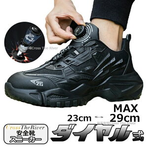 ���S�C �����Y �傫�� 29cm �_�C������ ���S�C ������� ���[�J�b�g �X�j�[�J�[ ���S�C ���f�B�[�X ���Ȃ� �y�� 23 23.5 24 25 26 27 28 29 �����₷�� ���ɂ��� ��ƌC �|������c���� �A�E�g�h