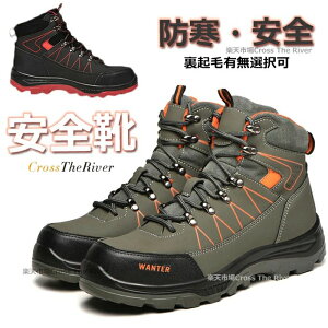 ���S�C �n�C�J�b�g �h�� ���S�C 29cm �u�[�c �y�� �ϖ� ������� ���S�C ���f�B�[�X 23.5 �����Y 29 28 27 26 25 24 �傫���T�C�Y ���S�C �~�h���J�b�g �h�� ���� ���Ȃ� �|��c ��ƌC �h�� ���S ��