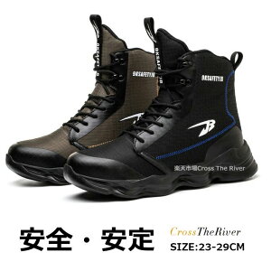 ���S�C �����Y �n�C�J�b�g ���S�C �u�[�c �y�� ������� ���S�C �������n�C�J�b�g �y�� ���� ���S�C �u�[�c ���f�B�[�X 23 23.5 24 25 26 27 28 �ϔM ��ƌC �h�� ���S �|������c���� �ϋv�� ����