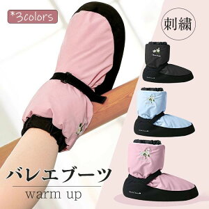 �E�H�[���u�[�c �o���G�u�[�c �������� �u�[�c �E�H�A�b�v �u�[�c �q�� ���f�B�[�X �h�J ���� �o���G���\�� �o���G�R���N�[�� �o���G �y�� ���� �o���G�p�i �� ��l�o���G ���[���u�[�c ����