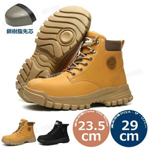 ���S�C �n�C�J�b�g �h�� ���S�C �u�[�c �����Y ������� ���S�C �傫�� 29cm ���S�C �n�C�J�b�g ���f�B�[�X 23.5 29 28 27 26 25 24 23.5 ����~�� ���� �ϔM ��ƌC �h�� �|������c���� �ϋv�� ����~