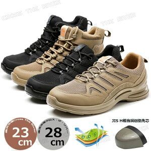 ������� ���[�J�b�g ���S�C �����Y �n�C�J�b�g ���S�C �ʋC�� �y�� �X�j�[�J�[ ���S�C �ėp �ʋC ���S�C ���f�B�[�X �y�� ��c���� �����₷�� ���ɂ��� �o�R�C �����΍� �|������c �A�E