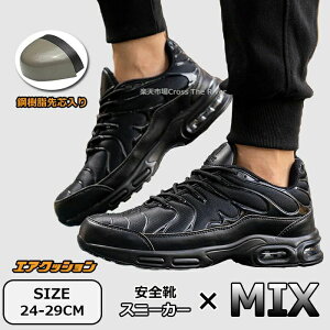 �����Y ���S�C ������� ���[�J�b�g �X�j�[�J�[ �G�A ���S�C �傫�� ���S�C 29cm ���f�B�[�X ���S�C ��c���� ���ɂ��� �G�A�[�N�b�V���� �Ռ��z�� ��ƌC �ʋC�� �|������c �A�E�g�h�A ��