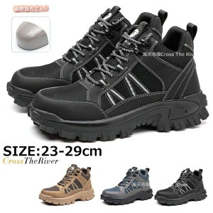 �ʋC�� �n�C�J�b�g ���S�C ������� �����Y ���S�C �n�C�J�b�g 29cm ���S�C ���f�B�[�X ���b�V�� ��ƌC ���� �����΍� �|������c���� �Ռ��z�� �A�E�g�h�A ����~�� �ϋv �j�����p ����Ȃ� 