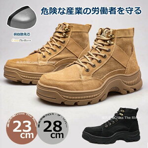 �n�C�J�b�g ���S�C �����Y ������� �y�� ���S�C ���f�B�[�X �J�W���A�� 23.5 23cm-28cm ���� �X�G�[�h ���� �傫���T�C�Y ���Ȃ� ��ƌC ���S �|������c���� ����~�� �ϋv�� �ϔM �A�E�g�h�A