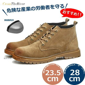 �����Y ���S�C �n�C�J�b�g ������� ���S�C �u�[�c ���S�C �u�[�c�C �u�[�c�^�C�v �J�W���A�� ���S�C ���f�B�[�X �n�C�J�b�g 23.5 24 25 26 27 28 ���� �ϔM ��ƌC �h�� ���S �|������c���� �ϋv