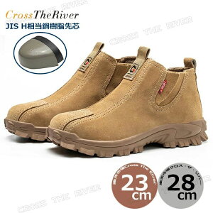 ������� ���S�C �n�C�J�b�g ���S�C ������� �����Y �R�Ȃ� ���S�C ���f�B�[�X �X���b�|�� ���Ȃ� �y��23 23.5 24 25 26 27 28 �傫���T�C�Y �X�G�[�h ���� ��ƌC ���S �Z�[�t �|������c���� 