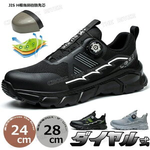 �����Y ���S�C ������� ���[�J�b�g �_�C������ ���S�C �傫�� ���S�C �X�j�[�J�[ �y�� ���S�C �X�j�[�J�[ ������� 29cm �����₷�� ���ɂ��� �o�R�C ��ƌC �ʋC ���S �|������c���� �A�E