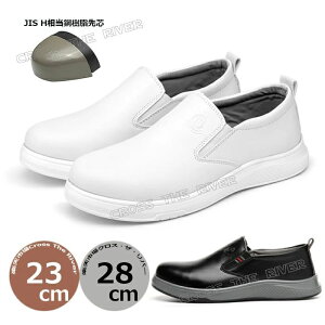 �� ���S�C �X�j�[�J�[ �X���b�|�� ���S�C �h�� ���S�C ������� ���[�J�b�g ���S�C ���f�B�[�X �R�Ȃ� �y�� 23.5cm ���S�C ���f�B�[�X ���Ȃ� �y�� �ϔM �h�� ��ƌC �|������c���� �ϋv ��