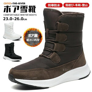 �X�m�[�u�[�c ���f�B�[�X ����Ȃ��C �k�C�� ���[�g���u�[�c ��΍� �C �J �h�� �h�� �~�h���u�[�c �ȌC ��C ���C �h�� �h�� �W���j�A ���� �{�A�u�[�c ���N�� �X�m�[�V���[�Y �҂ݏグ �ʋ�