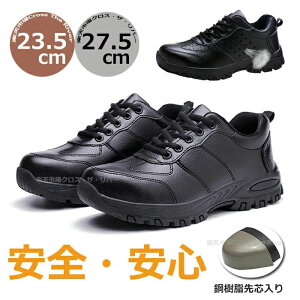 �h�� ���S�C �����Y ������� ���[�J�b�g �y�� �X�j�[�J�[ ���S�C �X�j�[�J�[��c ���S�C ���f�B�[�X �y�� 23.5 24 25 26 27 27.5 ��c���� �� ��ƌC ���� �|������c �Ռ��z�� �A�E�g�h�A ����~