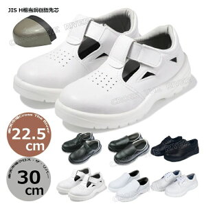 �X���b�|�� ���S�C �X�j�[�J�[ �� �T���_�� ���S�C ���f�B�[�X �R�Ȃ� �h�� ���S�C ������� ���[�J�b�g ���S�C ���f�B�[�X 23.5cm �傫���T�C�Y ���S�C ���f�B�[�X ���Ȃ� �y�� �ϔM �h�� ��