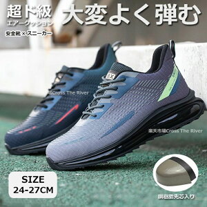 ���S�C �����Y �G�A ���S�C ������� ���[�J�b�g �X�j�[�J�[ ���S�C �y�� ���S�C �X�j�[�J�[��c �I�V���� 27 26 25 24 �����₷�� ���ɂ��� �G�A�N�b�V���� �Ռ��z�� ��ƌC �ʋC�� �����΍� 