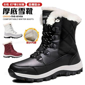 �X�m�[�u�[�c ���f�B�[�X ����Ȃ��C �� ���[�g���u�[�c ���� �{�A�u�[�c �h�� �ȌC ��C ����~�߃~�h���u�[�c ���N�� �����p �X�m�[�V���[�Y �W���j�A ���C �h���u�[�c �҂ݏグ ���� �ʋ�