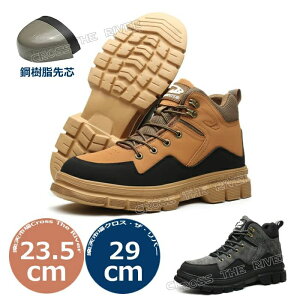 ������� ���S�C �����Y �n�C�J�b�g ���S�C �傫�� 29cm ���S�C ���f�B�[�X �n�C�J�b�g ���S�C������� ���S�C������ꃁ���Y ��ƌC �A�E�g�h�A �o�R�C ���� �ϔM �h�� ���S �|������c���� 