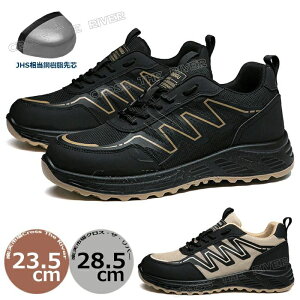 �X�j�[�J�[�����Y ���S�C �X�j�[�J�[�����Y ������� ���S�C ���[�J�b�g ���S�C ���f�B�[�X �y�� ���Ȃ� ���ɂ��� 23.5 24 25 26 27 28 28.5 �ʋC�� ��c���� �����₷�� �o�R�C �����΍� �|��