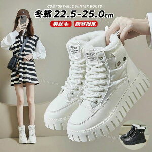 �X�m�[�u�[�c �~�C ���f�B�[�X �k�C�� ����Ȃ� �C �{�A�u�[�c ���[�g���u�[�c ����u�[�c ���� �ȌC ��C ���C ���N�� �n�[�t�u�[�c ���� �� �W���j�A �҂ݏグ ���{�A �h�� �g���� �ɂ��Ȃ�