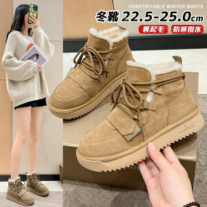 �~�C ���f�B�[�X �k�C�� ����Ȃ� �C �{�A�u�[�c �X�m�[�u�[�c ���[�g���u�[�c ����u�[�c ���� �ȌC ��C ���C ���N�� �n�[�t�u�[�c ���� �� �W���j�A �҂ݏグ ���{�A �h�� �g���� �ɂ��Ȃ�