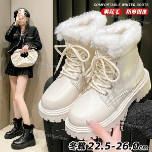 �X�m�[�u�[�c �~�C ���f�B�[�X �k�C�� ����Ȃ� �C �{�A�u�[�c ���[�g���u�[�c ����u�[�c ���� �ȌC ��C ���C ���N�� �n�[�t�u�[�c ���� �� �W���j�A �҂ݏグ ���{�A �h�� �g���� �ɂ��Ȃ�