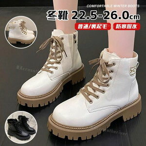 �X�m�[�u�[�c �~�C ���f�B�[�X �k�C�� ����Ȃ� �C �{�A�u�[�c ���[�g���u�[�c ����u�[�c ���� �ȌC ��C ���C ���N�� �n�[�t�u�[�c ���� �� �W���j�A �҂ݏグ ���{�A �h�� �g���� �ɂ��Ȃ�