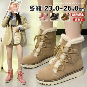 �X�m�[�u�[�c ���f�B�[�X �k�C�� �~�C ���f�B�[�X �k�C�� ����Ȃ� �{�A�u�[�c ���[�g���u�[�c ����u�[�c ���� �ȌC ��C ���C ���N�� �n�[�t�u�[�c ���� �W���j�A �҂ݏグ ���{�A �h�� �g