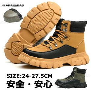 ������� ���S�C �n�C�J�b�g �h�� ���S�C �u�[�c ������� �������n�C�J�b�g 24 25 26 27 27.5�ϖ� ���� ���� ���� �ϔM ��ƌC �h�� ���S �|������c �Ռ��z�� �ϋv�� ����~�� �A�E�g�h�A�~�h