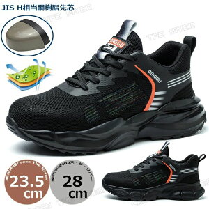 ���S�C ������� �����Y ���S�C ������� ���[�J�b�g �y�� ���S�C ���f�B�[�X 23.5 24 25 26 27 28 ��c���� �ʋC �h�L �����ɂ��� �����΍� ������ �u�₩ ���ɂ��� �h�� ���S �|������c �ϋv��