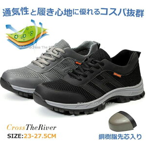 �����Y ���S�C ������� ���[�J�b�g ���S�C �X�j�[�J�[ �y�� �ʋC�� ���S�C ������ �� ���ɂ��� ���S�C ���f�B�[�X �y�� ���Ȃ� 23 23.5 24 25 26 27 27.5 �ʋC �h�L �����ɂ��� �����΍� �u�₩ 