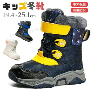 �X�m�[�u�[�c �L�b�Y ���̎q �u�[�c ����Ȃ� �j�̎q ��V�� �X�m�[�V���[�Y �~�h���u�[�c �h�� �h���u�[�c �g���� �ᕿ �{�A�u�[�c �ȌC �� �l�C�r�[ ���N�� �~�C �}�W�b�N�e�[�v ��C ���