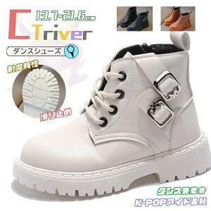 �_���X�V���[�Y �L�b�Y �_���X �u�[�c ���̎q �L�b�Y ���� �҂ݏグ �W�b�p�[ ���\�� �~�h���� ���f�B�[�X �u�[�c �W���j�A �q�b�v�z�b�v K-POP �C �L�b�Y ��Ȃ� �� �� ���C ���[�q�[�� �؍�