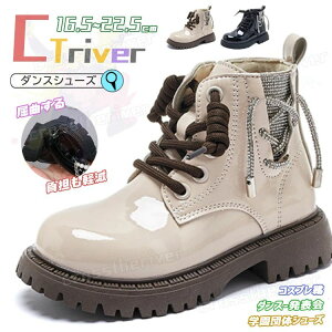 �_���X�V���[�Y �L�b�Y ���̎q �L�b�Y �_���X �u�[�c �҂ݏグ ���\�� �_���X�V���[�Y �q�b�v�z�b�v ���� �W�b�p�[ �~�h���� �� �₠�� ���f�B�[�X �u�[�c �W���j�A �x�[�W�� ���[�q�[�� K-