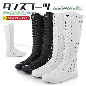 �_���X�u�[�c �L�b�Y �q�b�v�z�b�v �_���X�V���[�Y �L�b�Y ��l K-POP �C �u�[�c ���f�B�[�X �� ���C �_���X�V���[�Y �҂ݏグ �u�[�c ���̎q �n�[�q�[�� �n�[�t�u�[�c �_���X�C �W���Y�_���X 