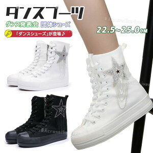 �q�b�v�z�b�v �_���X�V���[�Y �L�b�Y �_���X�u�[�c ��l K-POP �C �u�[�c ���f�B�[�X �� ���C �_���X�V���[�Y ���� �҂ݏグ �u�[�c ���̎q �n�[�q�[�� �n�[�t�u�[�c �_���X�C �W���Y�_���X �`