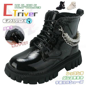 �q�b�v�z�b�v �_���X�V���[�Y �L�b�Y ���̎q ����u�[�c �L�b�Y �_���X �u�[�c �҂ݏグ �W�b�p�[ ���\�� �V���[�g�u�[�c ���f�B�[�X �W���j�A �L�b�Y�_���X �C �� �� �u���b�N ���[�q�[��