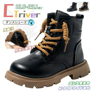 �_���X�V���[�Y �q�b�v�z�b�v �_���X�V���[�Y �L�b�Y ���̎q �L�b�Y �_���X �u�[�c ���� �҂ݏグ �W�b�p�[ ���\�� �~�h���� ���f�B�[�X �u�[�c �W���j�A ��Ȃ� �� �� �u���E�� ���[�q�[