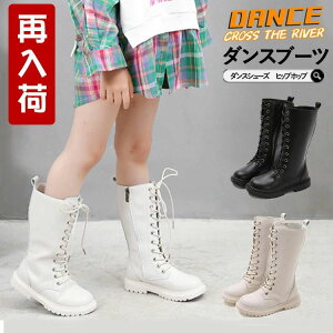 �_���X�V���[�Y �L�b�Y ���̎q �u�[�c �҂ݏグ �_���X�V���[�Y �q�b�v�z�b�v �� �� �_���X�u�[�c �؍� �A�C�h�� �L�b�Y�_���X �����O�u�[�c �J�i�� �R�X�v�� �_���X�C �_���X �C ���u���C�u