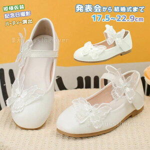 �s�A�m���\�� �C ���̎q ���w�� ���w�� ������ �p���v�X ���[�q�[�� �q���C �t�H�[�}���V���[�Y ���w�� ���Ǝ� ���\��C �}�W�b�N�e�[�v ���q�[�� �L�b�Y �t�H�[�}���C �z���C�g �� 1.0cm �q�[