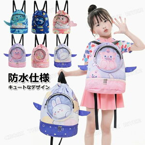 �v�[���o�b�O ���̎q �j�̎q ���w�� �L�b�Y ���w�Z �h���o�b�O �i�b�v�T�b�N �r�[�`�o�b�O �q�� �h�� �����b�N ���w�� �X�C���o�b�O �����o�b�O ���̎q �j�̎q �L�b�Y �V���[�Y ���[ �O�b�Y 