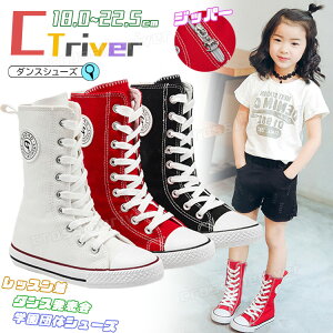 �_���X�V���[�Y �q�b�v�z�b�v �_���X�u�[�c �҂ݏグ �~�h���� �� �� �� ���̎q �_���X�V���[�Y �L�b�Y �_���X �u�[�c ���� k-pop �؍� �A�C�h�� �W���j�A �_���X�C ���\�� �y�� �_���T�[ ���K