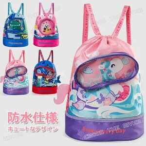 �v�[���o�b�O ���̎q �j�̎q ���w�� �L�b�Y ���w�Z �h���o�b�O �i�b�v�T�b�N �r�[�`�o�b�O �q�� �h�� �����b�N ���w�� �X�C���o�b�O �����o�b�O ���̎q �j�̎q �L�b�Y �V���[�Y ���[ �O�b�Y 